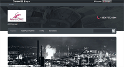Desktop Screenshot of anv.com.ua